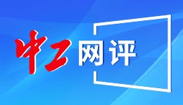 涓界琛涓跨介璁哄2025ㄦ腐涓捐